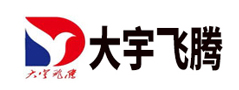 河北大宇飞腾耐磨管件制造有限公司